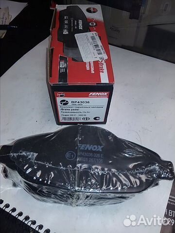 Колодки передние Peugeot 308, 3008