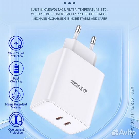 Сзу kakusiga KSC-922 2xUSB-C 40W fast charge White
