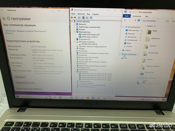 Ноутбук asus D540N