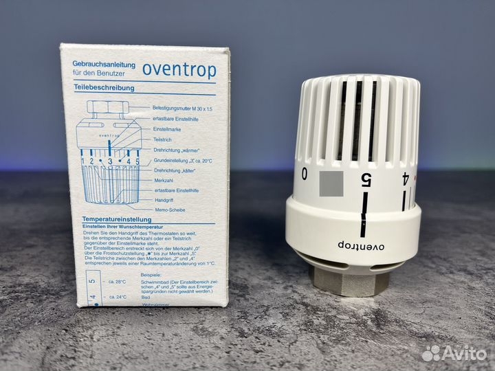 Термоголовка Oventrop Uni LH M 30x1,5