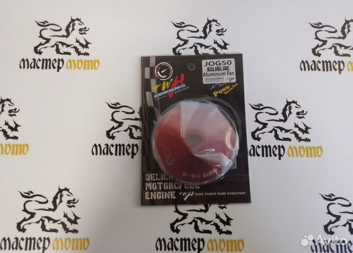 Ответная щека вариатора Yamaha Minarelli twh