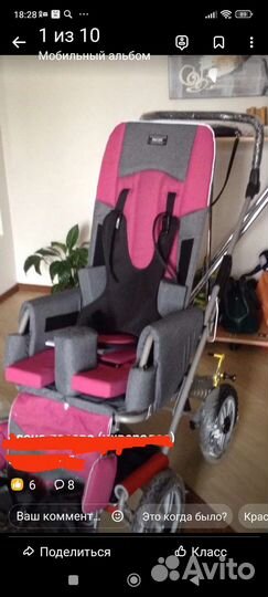 Инвалидная коляска новая