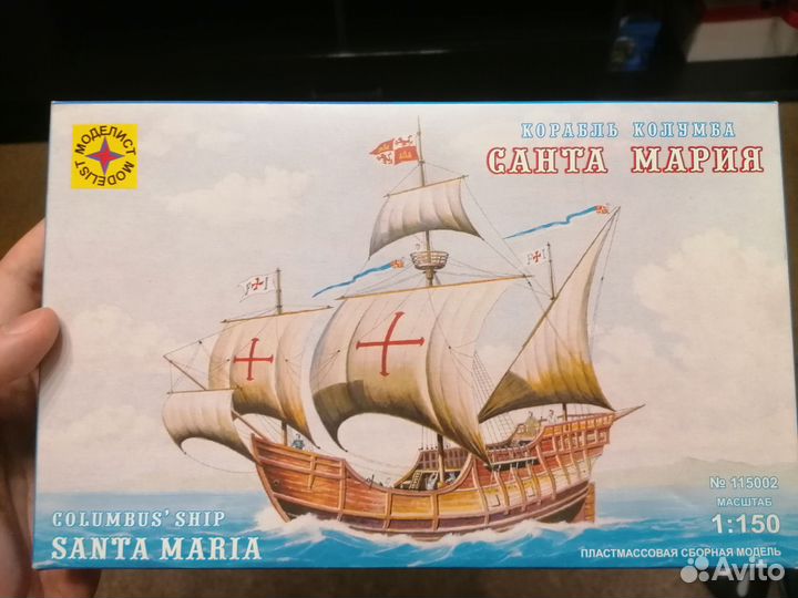 Сборная модель корабля