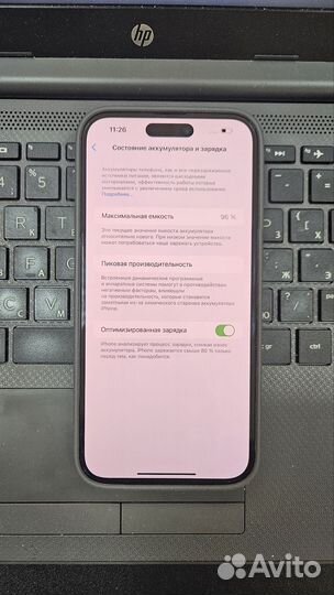 iPhone 14 Pro Max, 256 ГБ