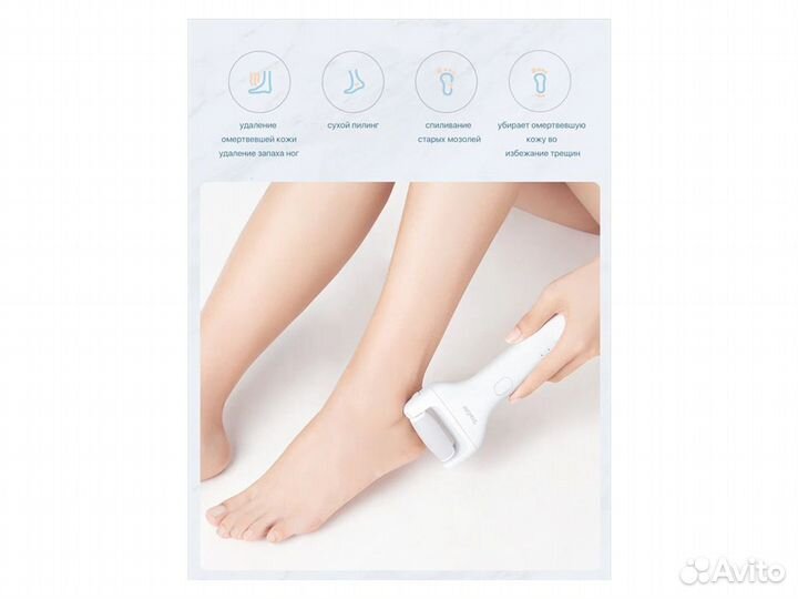 Электрическая пилка для пяток Xiaomi Showsee B1-W