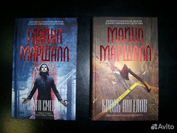 Майкл Маршалл