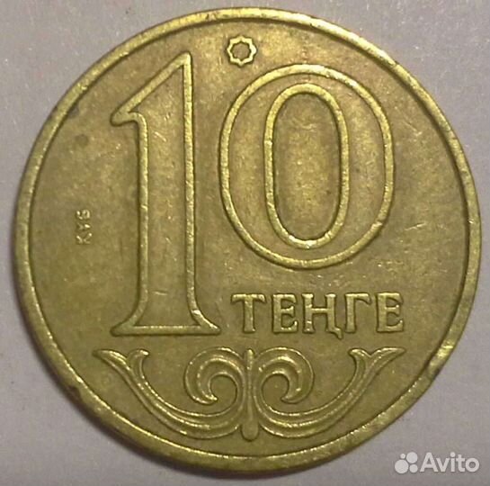 Продаю монеты Казахстана