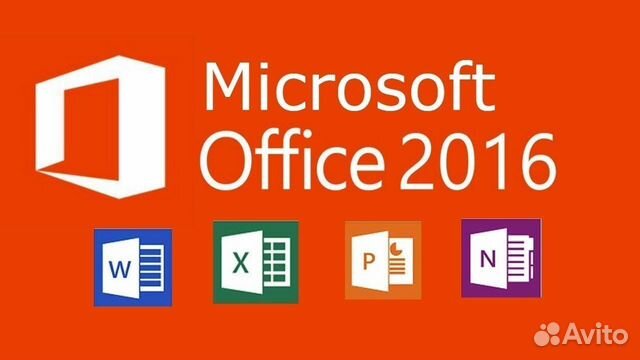 Ключи для Активации Microsoft Office 16 pro plus