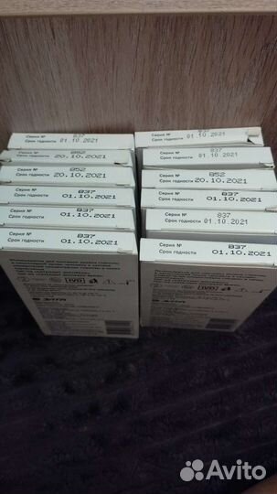 Тест полоски