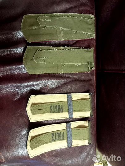 Погоны СССР