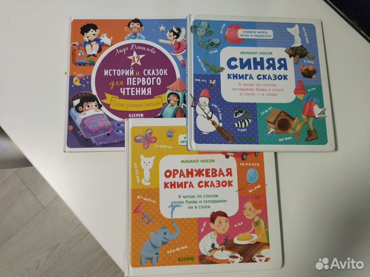 Книги для самостоятельного чтения