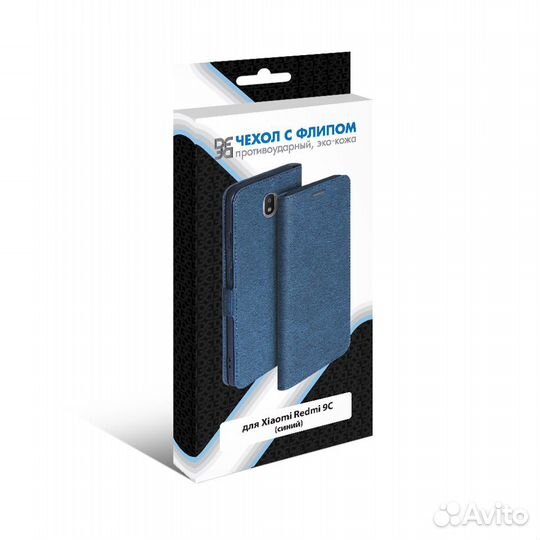 Чехол с флипом для Xiaomi Redmi 9C DF xiFlip-64