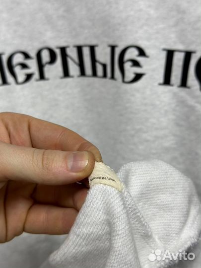 Худи yeezy черные псы серое