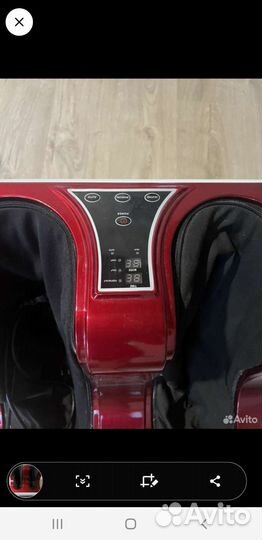 Массажер для ног