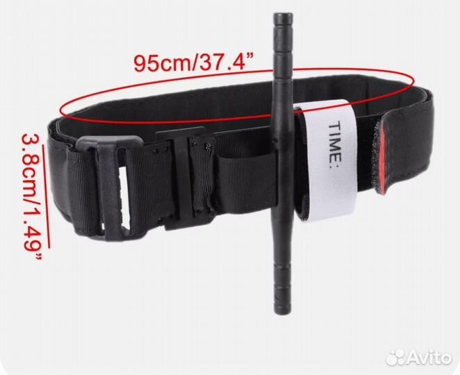 Жгут турникет