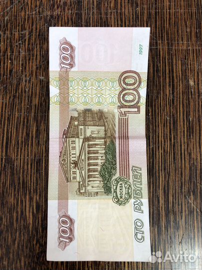 Талисман удачи фк 