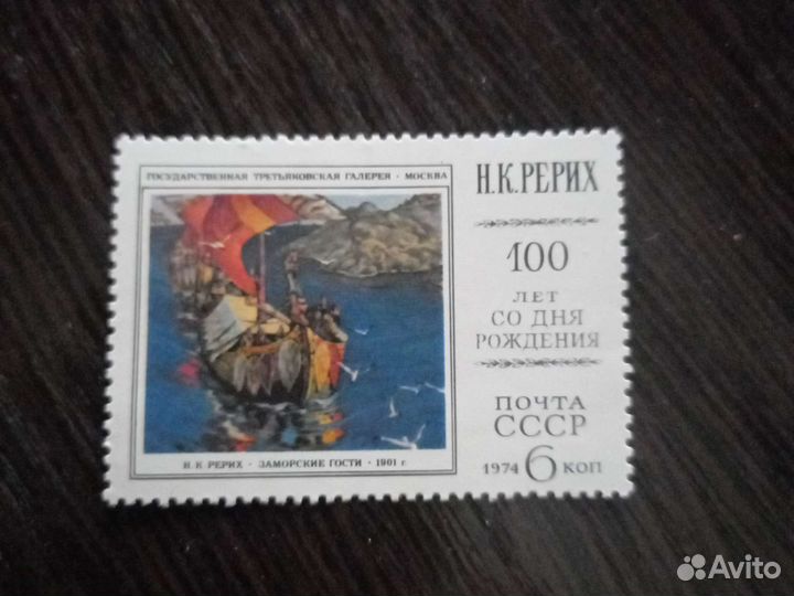 Марки СССР