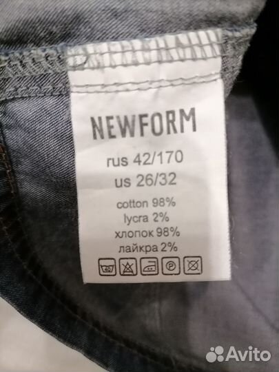 Одежда для беременных 42 размер