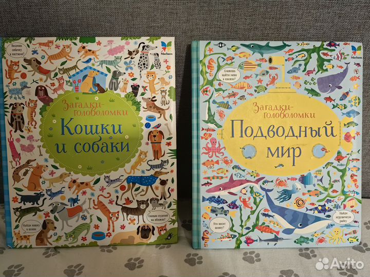 Книга загадки головоломки Machaon
