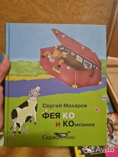 Книги