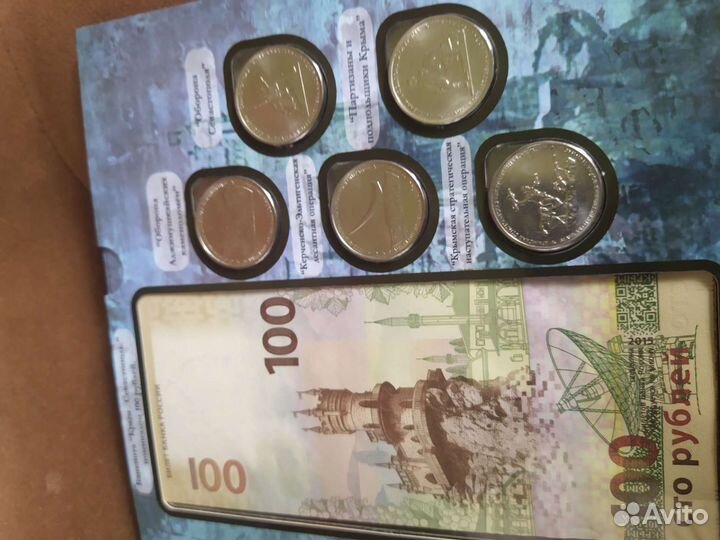 Нумизматика монеты, альбом