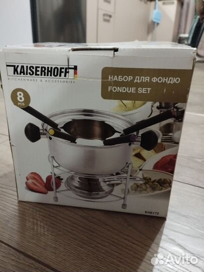 Фондюшница набор