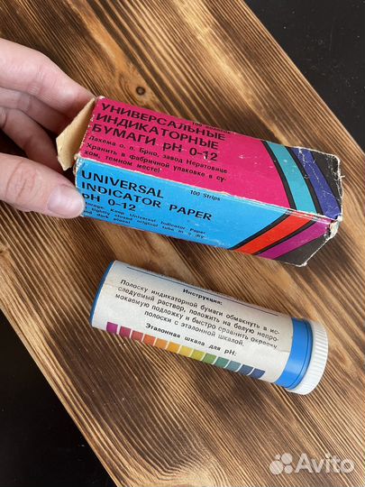 Барахолка полоски Чехия