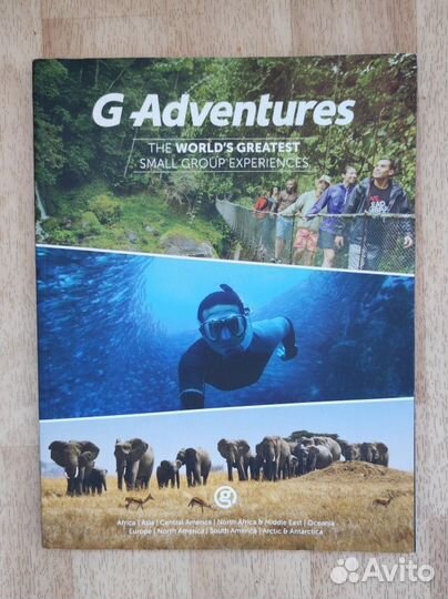 Каталоги туристические