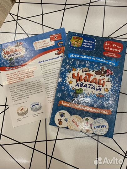 Карточки с англискими словами