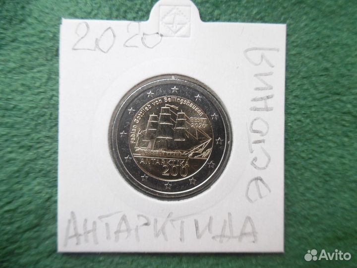 2 евро 2020 год новинки часть 1