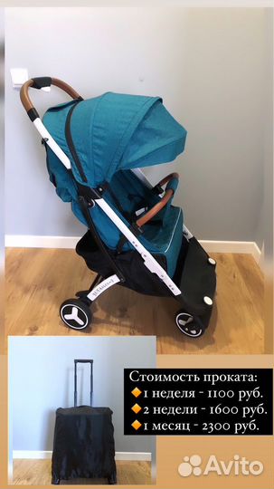 Коляска yoya plus 3