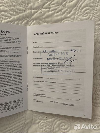 Электронный назальный аспиратор