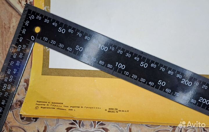 Оригинальный советский плакат СССР слава родине