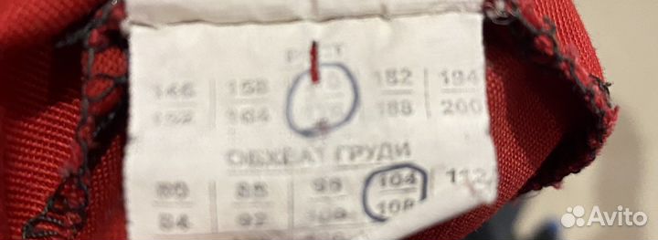 Комбинезон для работы 48-50