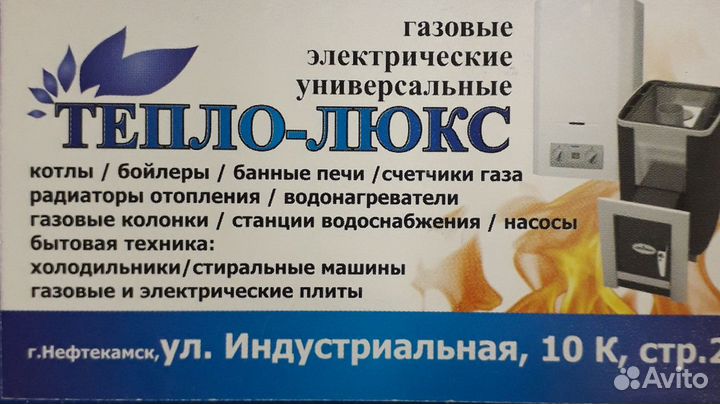 Менеджер по продажам
