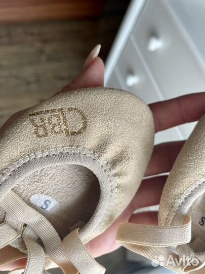 Получешки для гимнастики