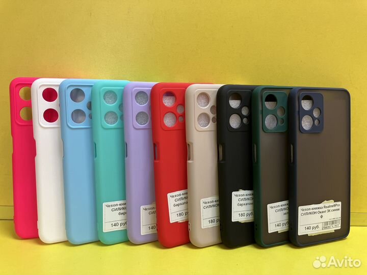 Чехлы на Realme 9 Pro