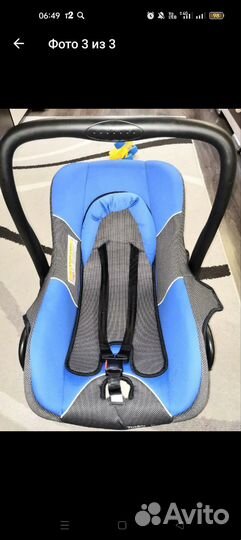 Продаю автолюлька от 0 до 6 мес