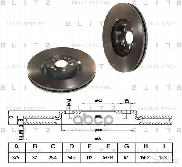 BS0354 Диск тормозной mercedes ML W164/GL X164