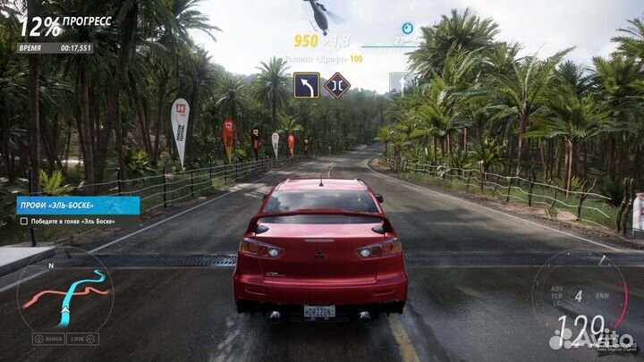 Forza horizon 5 Premium для пк