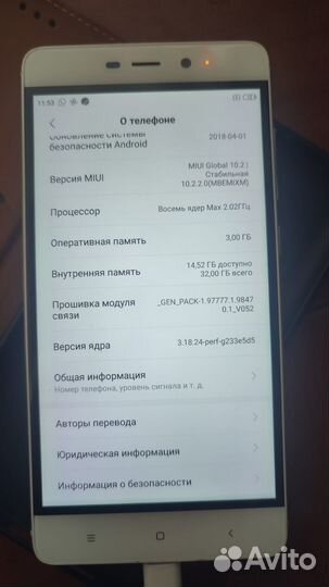 Xiaomi Redmi 4, 3/32 ГБ