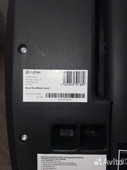 База Cybex Isofix Base One