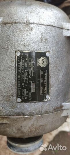 Электродвигатель 220в