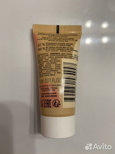 Payot ночная маска новая из набора