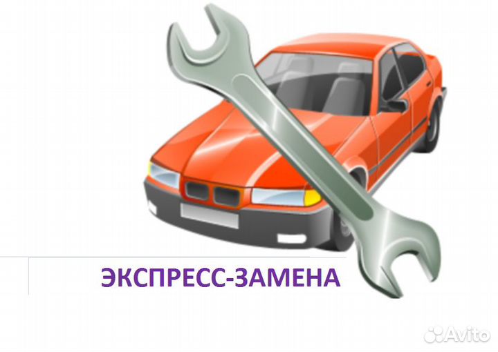 Бампер передний 