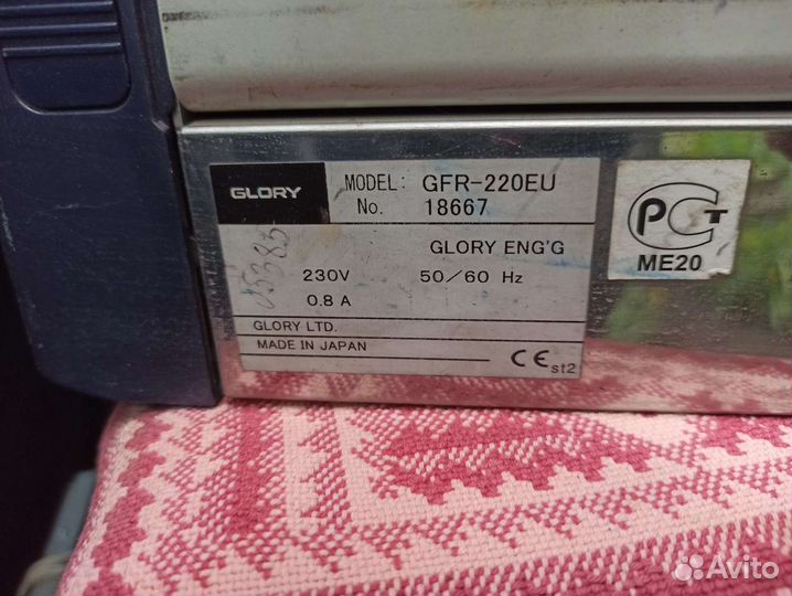 Счётчик банкнот glory gfr-220eu