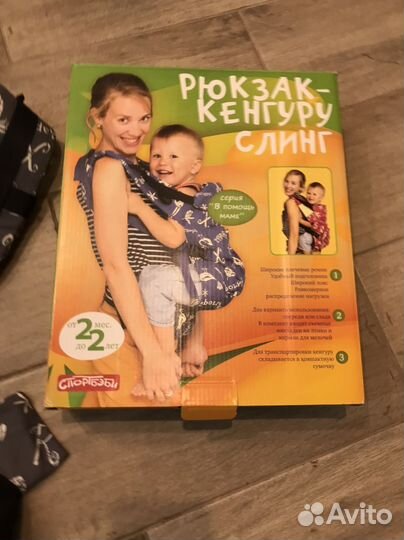 Рюкзак кенгуру новый