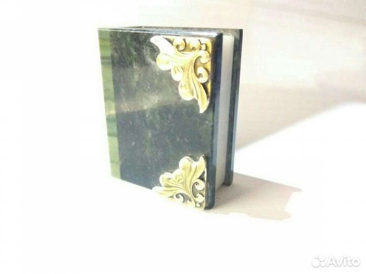 Книга сувенир Змеевик