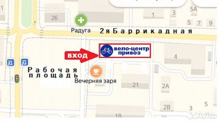 Велосипед камера 26