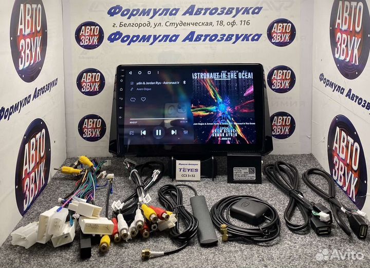 Штатная магнитола Toyota Corolla 18-2020 CC3 3-32